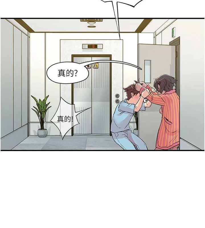《下一顫，性福》在线观看 第19话-欲求不满的蜜穴 漫画图片19