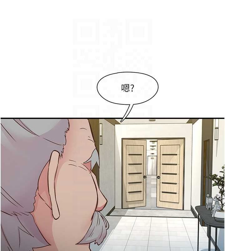 《下一顫，性福》在线观看 第19话-欲求不满的蜜穴 漫画图片82