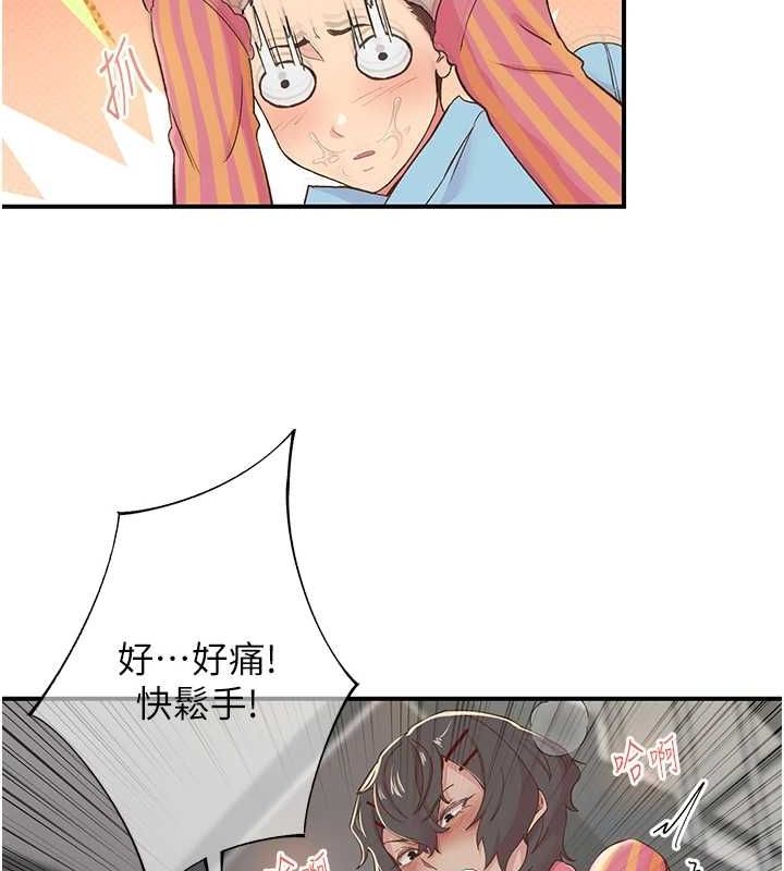 《下一顫，性福》在线观看 第19话-欲求不满的蜜穴 漫画图片30