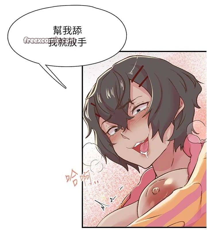 《下一顫，性福》在线观看 第19话-欲求不满的蜜穴 漫画图片32