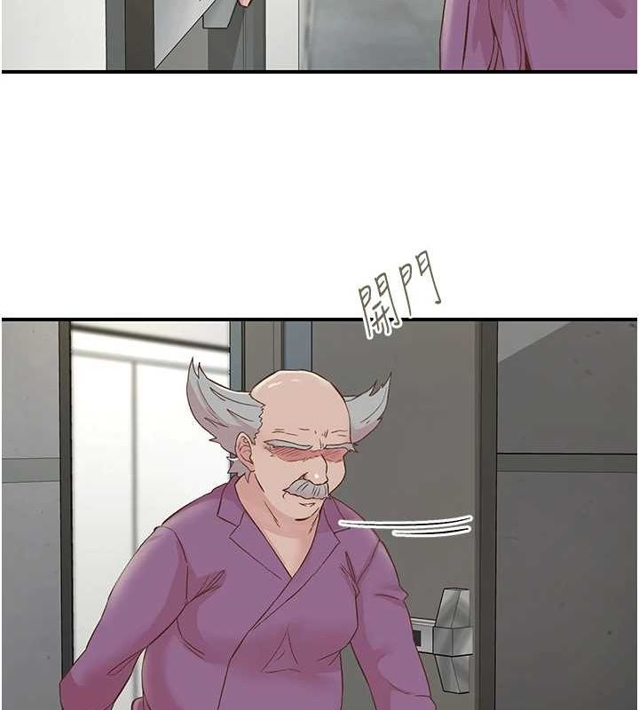 《下一顫，性福》在线观看 第19话-欲求不满的蜜穴 漫画图片100