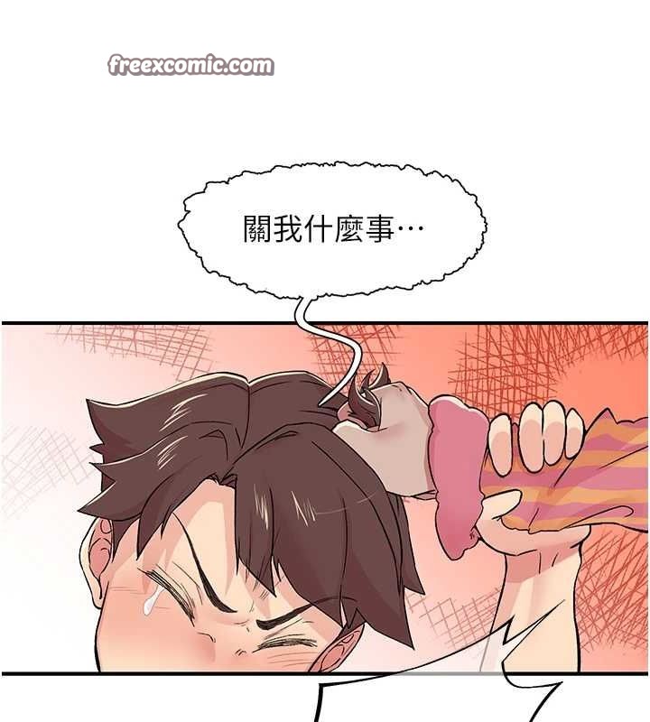 《下一顫，性福》在线观看 第19话-欲求不满的蜜穴 漫画图片16
