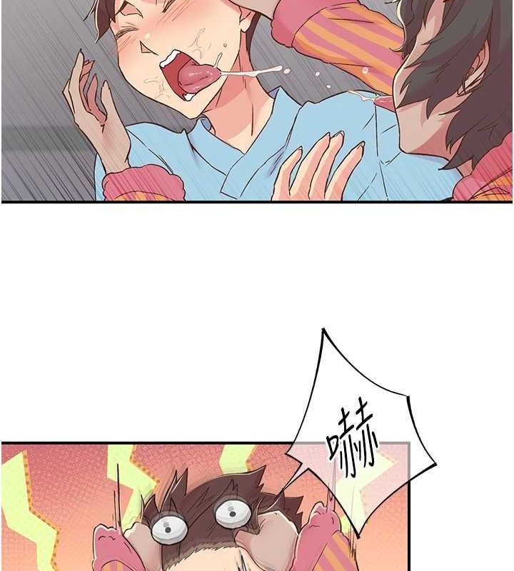 《下一顫，性福》在线观看 第19话-欲求不满的蜜穴 漫画图片29