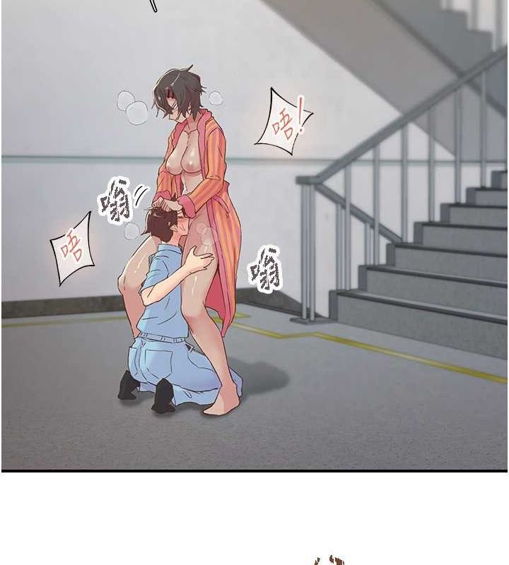 《下一顫，性福》在线观看 第19话-欲求不满的蜜穴 漫画图片35