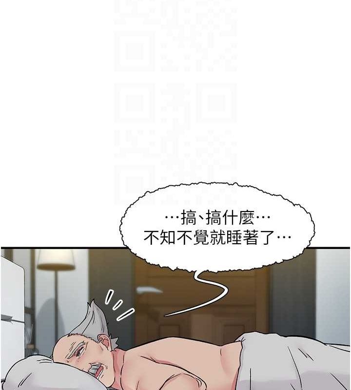 《下一顫，性福》在线观看 第19话-欲求不满的蜜穴 漫画图片63