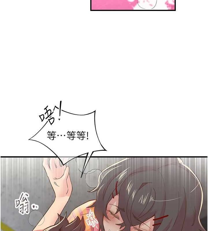 《下一顫，性福》在线观看 第19话-欲求不满的蜜穴 漫画图片27