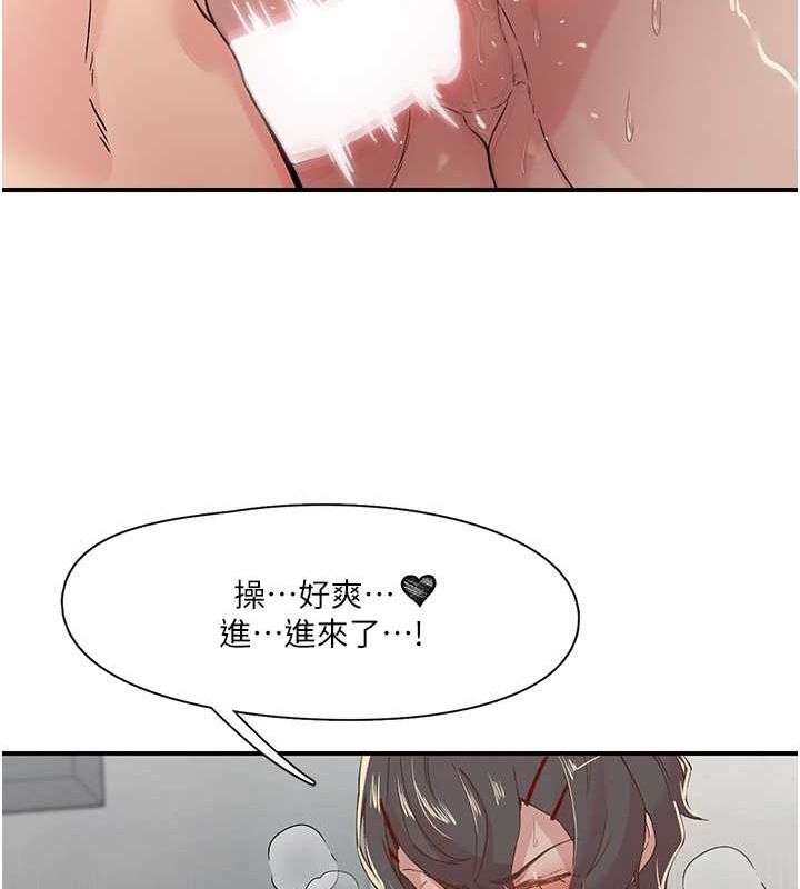 《下一顫，性福》在线观看 第19话-欲求不满的蜜穴 漫画图片85
