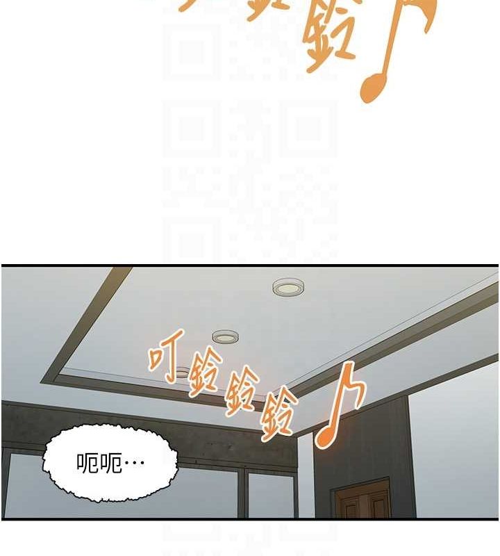 《下一顫，性福》在线观看 第19话-欲求不满的蜜穴 漫画图片62