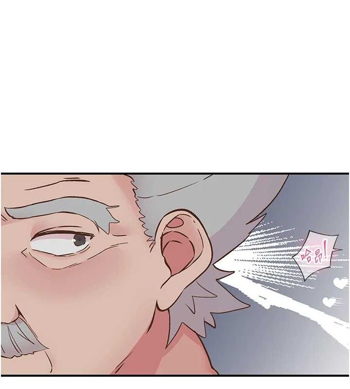 《下一顫，性福》在线观看 第19话-欲求不满的蜜穴 漫画图片81
