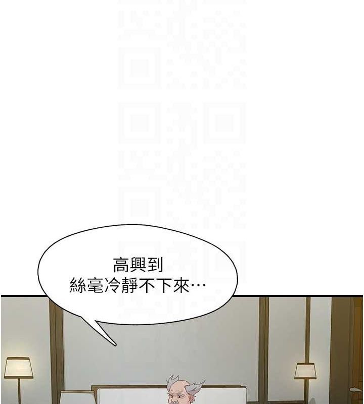 《下一顫，性福》在线观看 第19话-欲求不满的蜜穴 漫画图片77