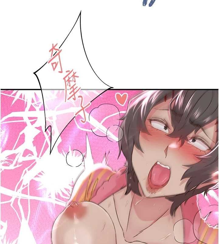 《下一顫，性福》在线观看 第19话-欲求不满的蜜穴 漫画图片50