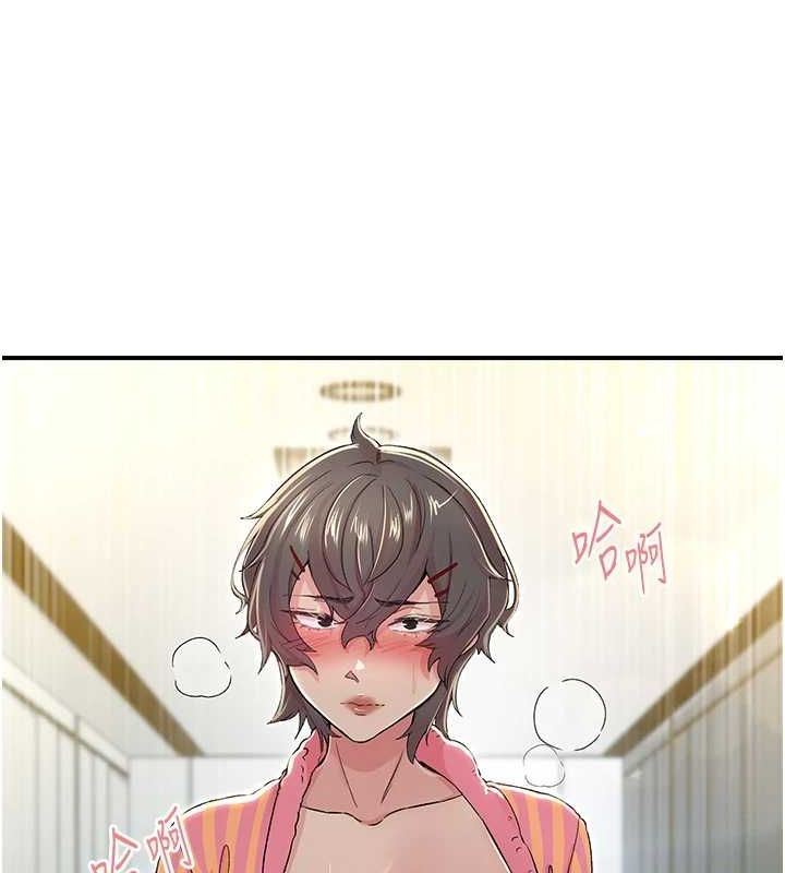 《下一顫，性福》在线观看 第19话-欲求不满的蜜穴 漫画图片7
