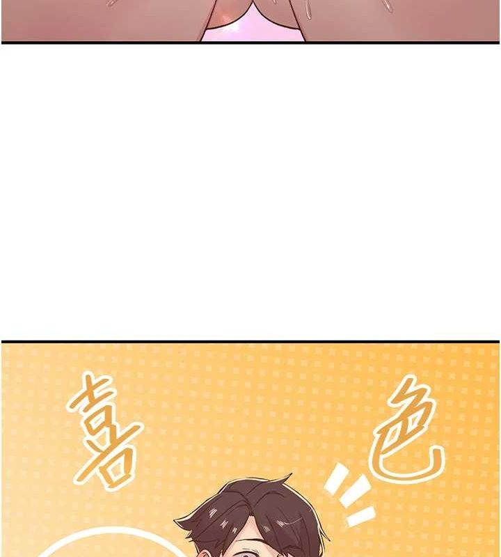 《下一顫，性福》在线观看 第19话-欲求不满的蜜穴 漫画图片59