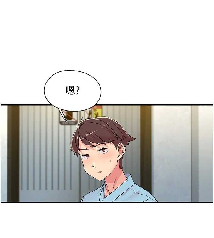 《下一顫，性福》在线观看 第19话-欲求不满的蜜穴 漫画图片6