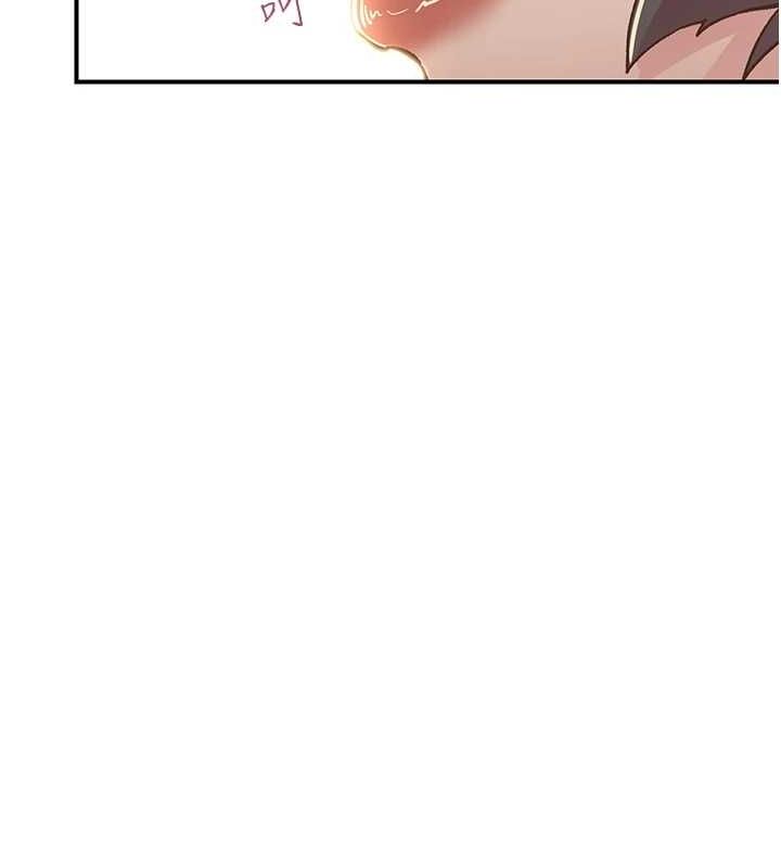 《下一顫，性福》在线观看 第19话-欲求不满的蜜穴 漫画图片95