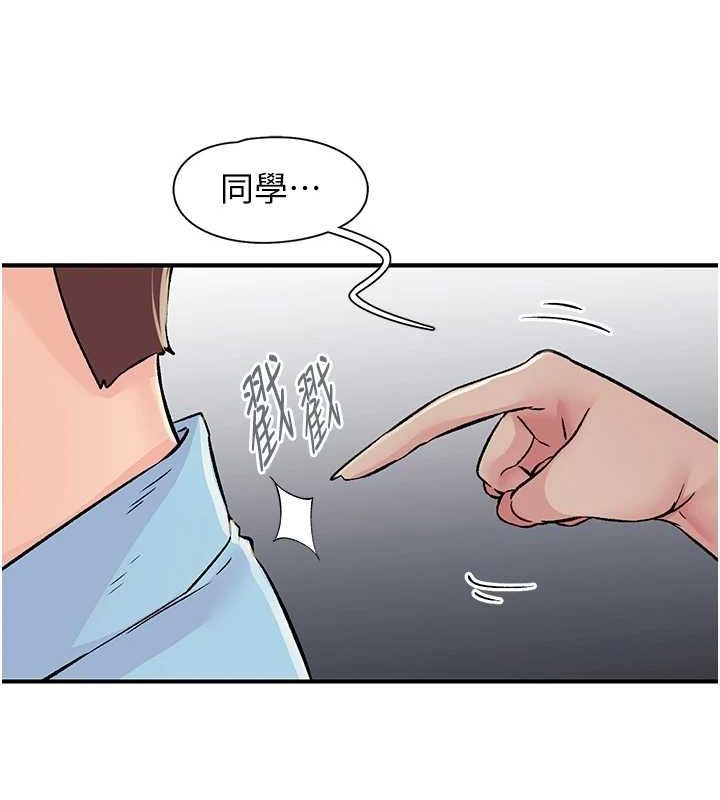 《下一顫，性福》在线观看 第19话-欲求不满的蜜穴 漫画图片5
