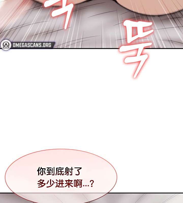 《被召喚到異世界，然後成為半龍騎士長》在线观看 第38话 漫画图片6