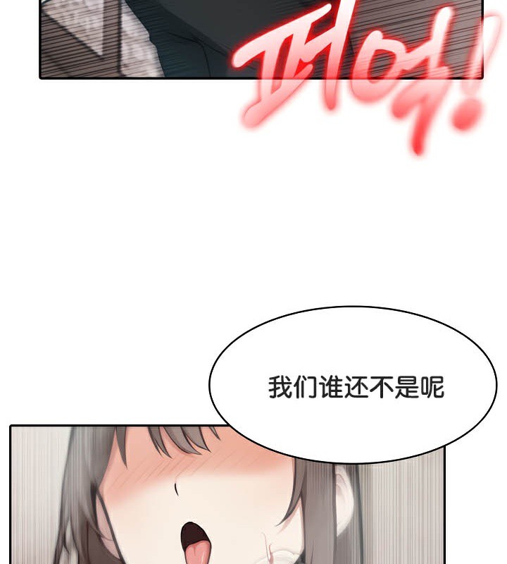 《被召喚到異世界，然後成為半龍騎士長》在线观看 第38话 漫画图片66