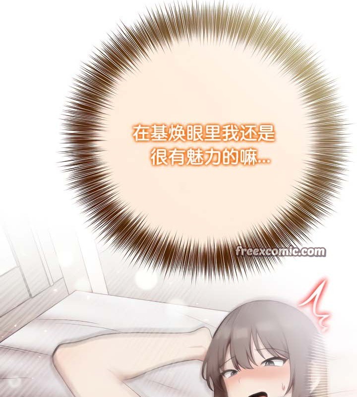 《被召喚到異世界，然後成為半龍騎士長》在线观看 第38话 漫画图片32