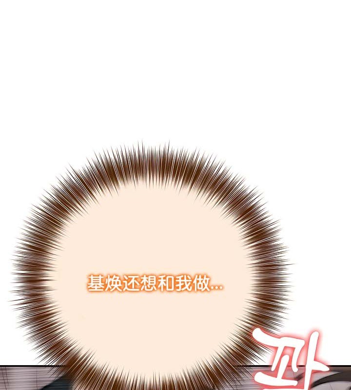 《被召喚到異世界，然後成為半龍騎士長》在线观看 第38话 漫画图片29