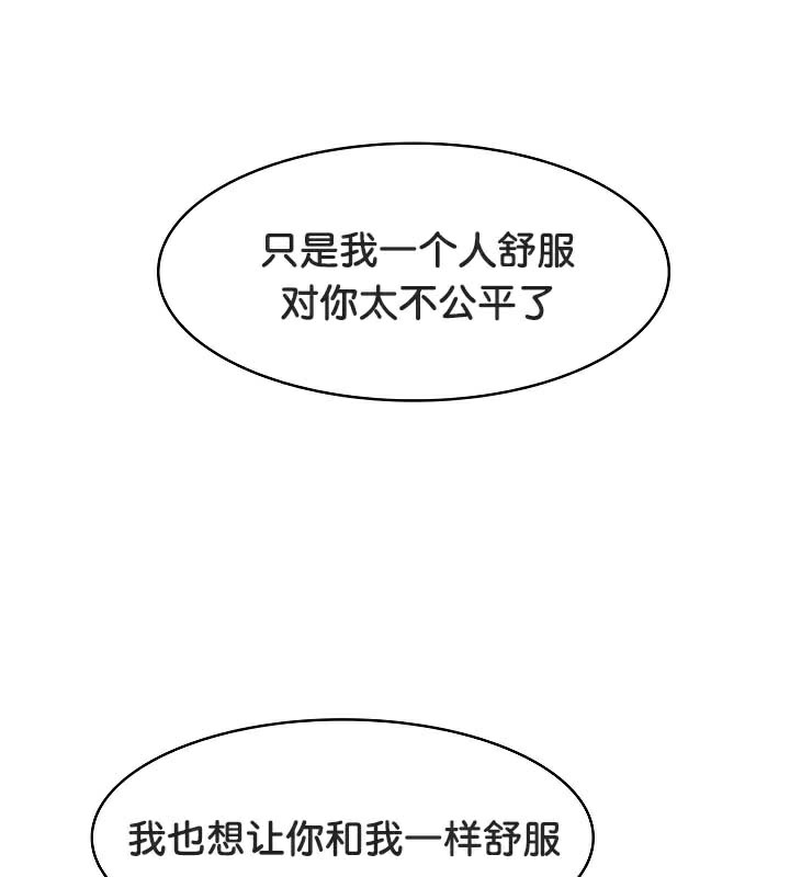 《被召喚到異世界，然後成為半龍騎士長》在线观看 第38话 漫画图片44