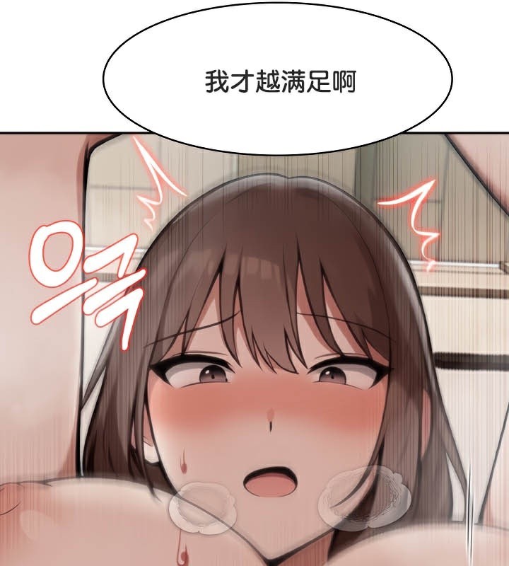 《被召喚到異世界，然後成為半龍騎士長》在线观看 第38话 漫画图片61
