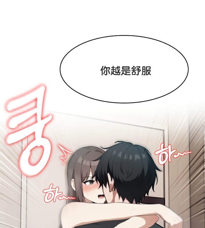 《被召喚到異世界，然後成為半龍騎士長》在线观看 第38话 漫画图片56