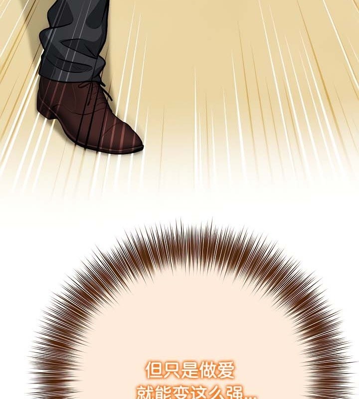 《被召喚到異世界，然後成為半龍騎士長》在线观看 第38话 漫画图片94