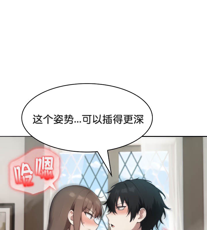 《被召喚到異世界，然後成為半龍騎士長》在线观看 第38话 漫画图片42