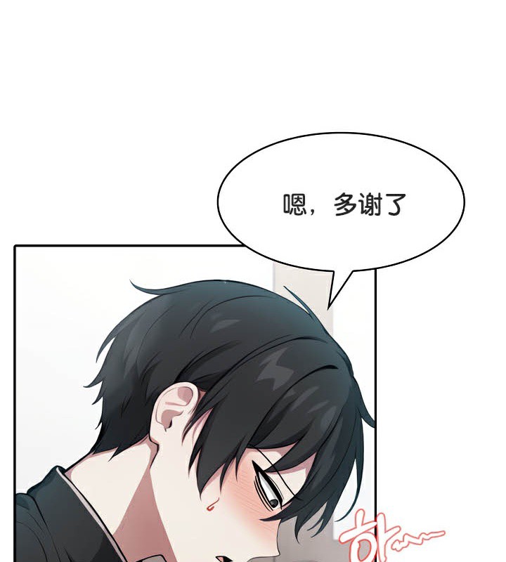《被召喚到異世界，然後成為半龍騎士長》在线观看 第38话 漫画图片11