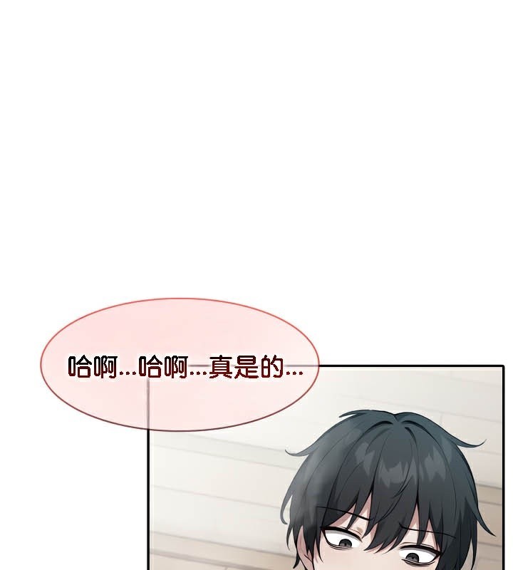 《被召喚到異世界，然後成為半龍騎士長》在线观看 第38话 漫画图片2