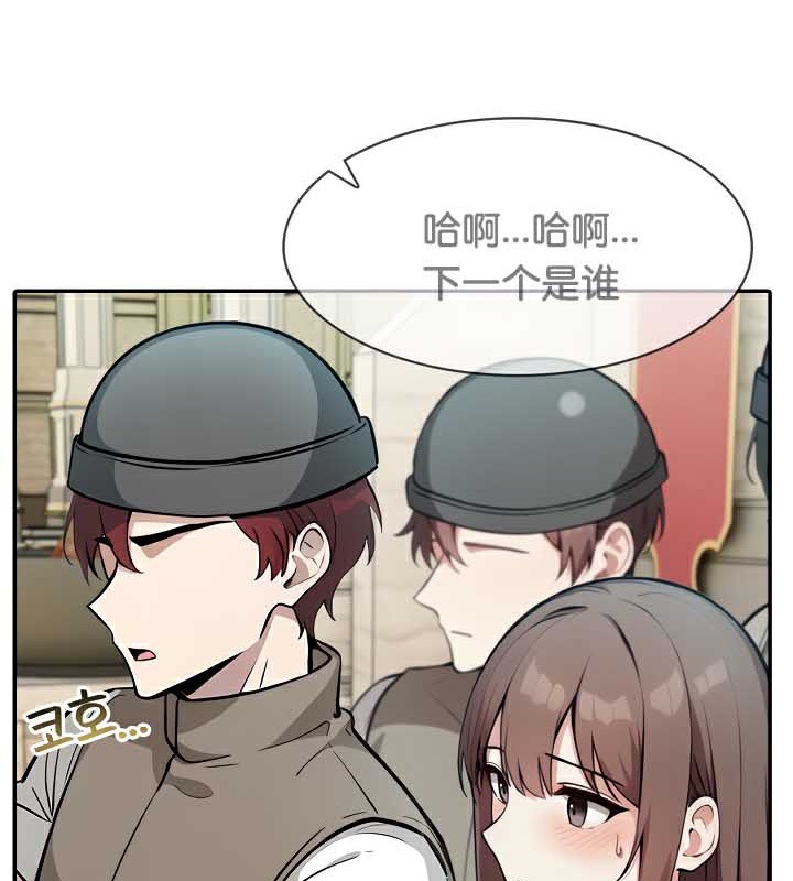 《被召喚到異世界，然後成為半龍騎士長》在线观看 第38话 漫画图片108