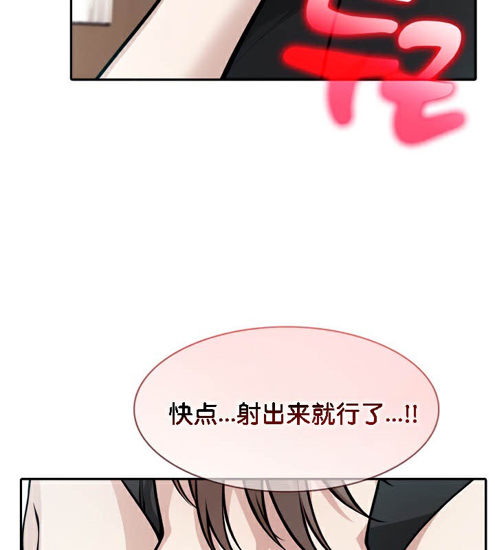 《被召喚到異世界，然後成為半龍騎士長》在线观看 第38话 漫画图片51