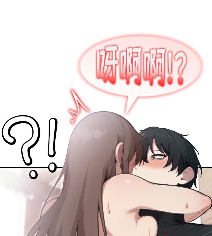 《被召喚到異世界，然後成為半龍騎士長》在线观看 第38话 漫画图片38