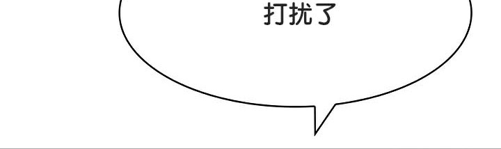 《被召喚到異世界，然後成為半龍騎士長》在线观看 第38话 漫画图片140