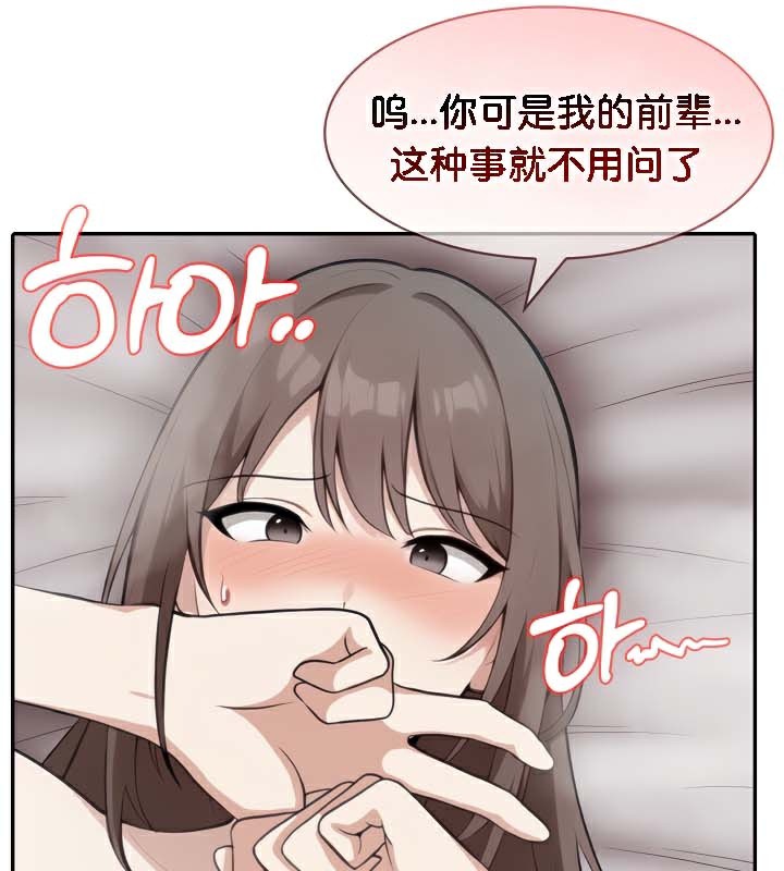 《被召喚到異世界，然後成為半龍騎士長》在线观看 第38话 漫画图片21
