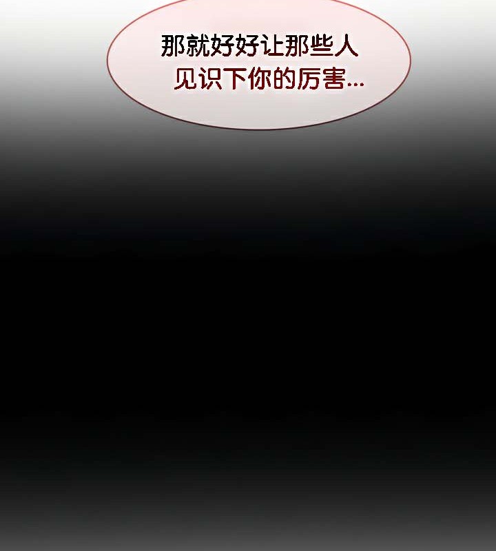 《被召喚到異世界，然後成為半龍騎士長》在线观看 第38话 漫画图片86
