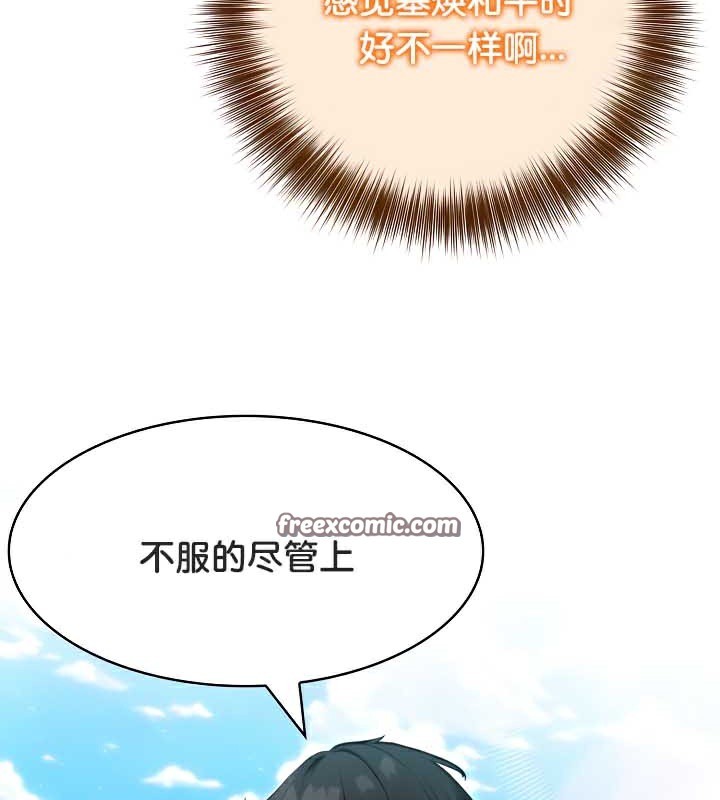 《被召喚到異世界，然後成為半龍騎士長》在线观看 第38话 漫画图片112