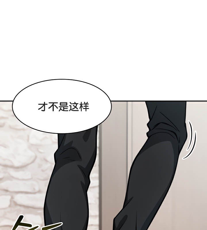 《被召喚到異世界，然後成為半龍騎士長》在线观看 第38话 漫画图片53