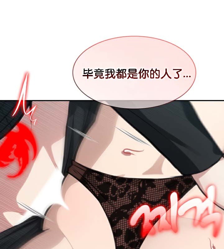 《被召喚到異世界，然後成為半龍騎士長》在线观看 第38话 漫画图片26