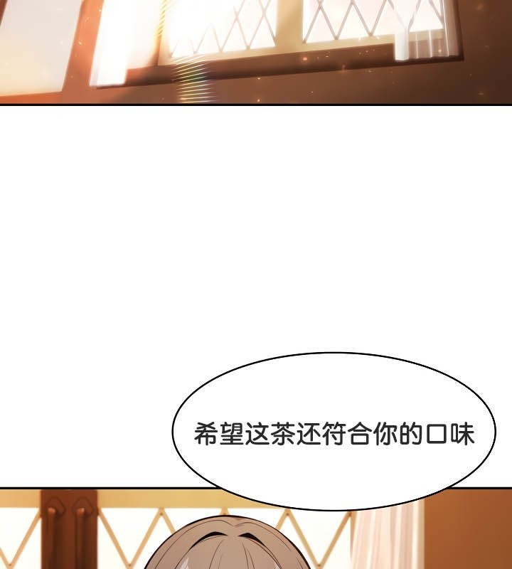 《被召喚到異世界，然後成為半龍騎士長》在线观看 第39话 漫画图片2