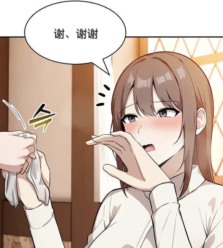《被召喚到異世界，然後成為半龍騎士長》在线观看 第39话 漫画图片59