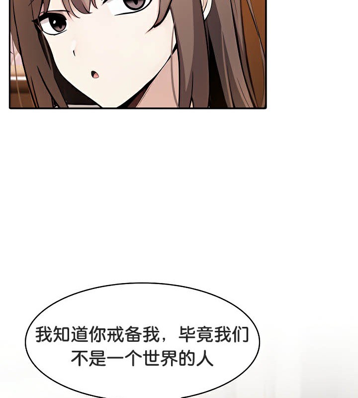 《被召喚到異世界，然後成為半龍騎士長》在线观看 第39话 漫画图片13