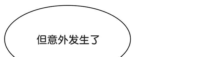 《被召喚到異世界，然後成為半龍騎士長》在线观看 第39话 漫画图片43