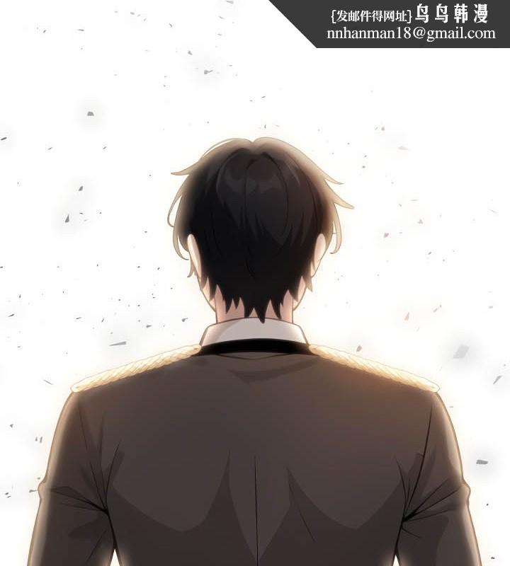 《被召喚到異世界，然後成為半龍騎士長》在线观看 第39话 漫画图片76