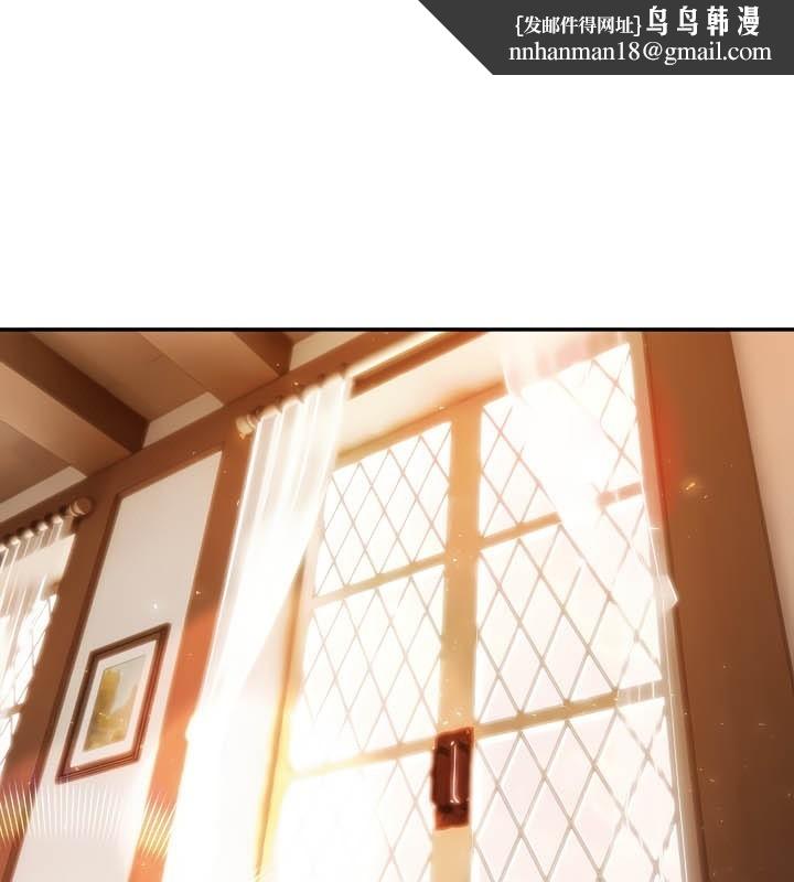 《被召喚到異世界，然後成為半龍騎士長》在线观看 第39话 漫画图片1