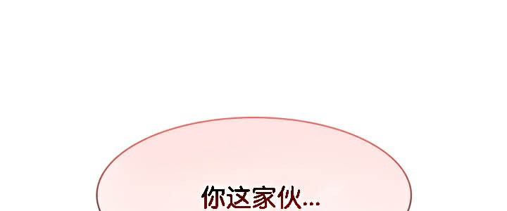 《被召喚到異世界，然後成為半龍騎士長》在线观看 第39话 漫画图片113