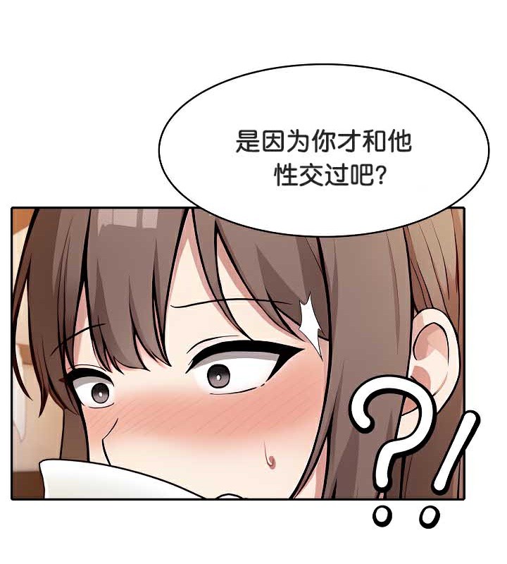 《被召喚到異世界，然後成為半龍騎士長》在线观看 第39话 漫画图片55
