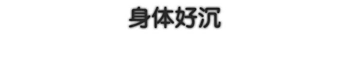 《被召喚到異世界，然後成為半龍騎士長》在线观看 第39话 漫画图片93