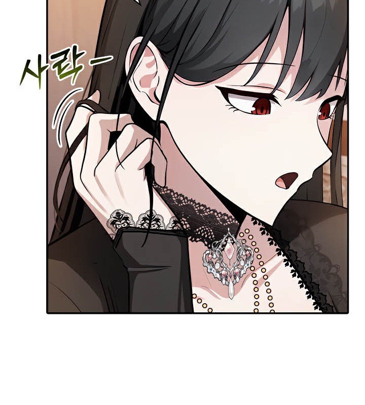 《被召喚到異世界，然後成為半龍騎士長》在线观看 第39话 漫画图片17